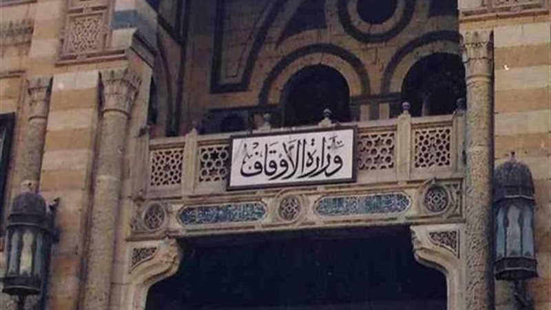 بشرى سارة للسيدات