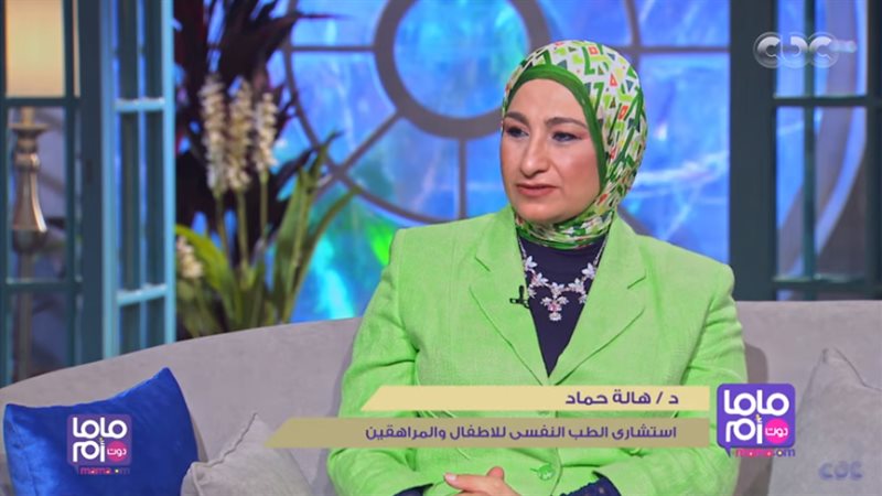 الدكتورة هالة حماد