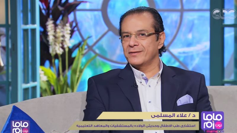 الدكتور علاء المسلمي