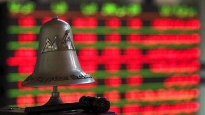 البورصة تواصل الهبوط في مستهل تعاملات الأسبوع 