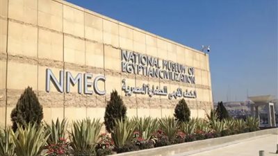 رئيس شعبة السياحة يكشف عن أسعار دخول متحف الحضارة (خاص)