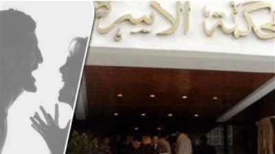 نورهان لـ محكمة الأسرة: «اخلعوني  جوزي بيخاف من الضلمة» 