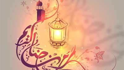 كيفية تجهيز أكل رمضان بدون تأثير على الميزانية