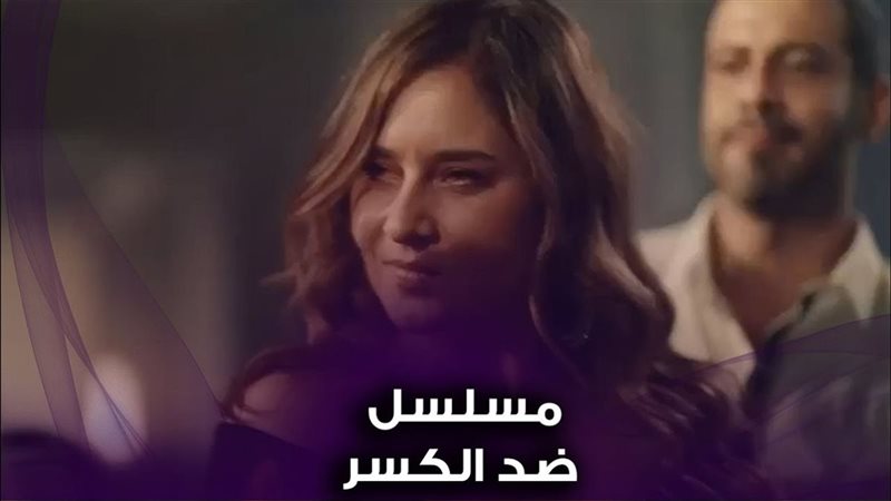 ضد الكسر» لـ نيللى