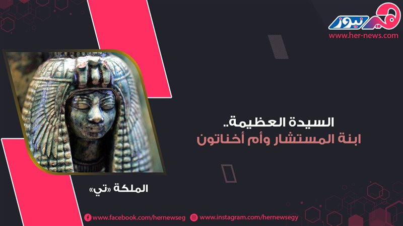 الملكية| «تي»