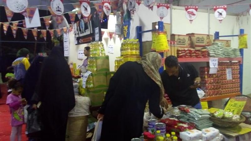 معارض أهلا رمضان