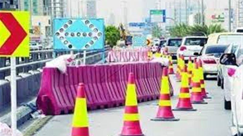 الطرق المغلقة