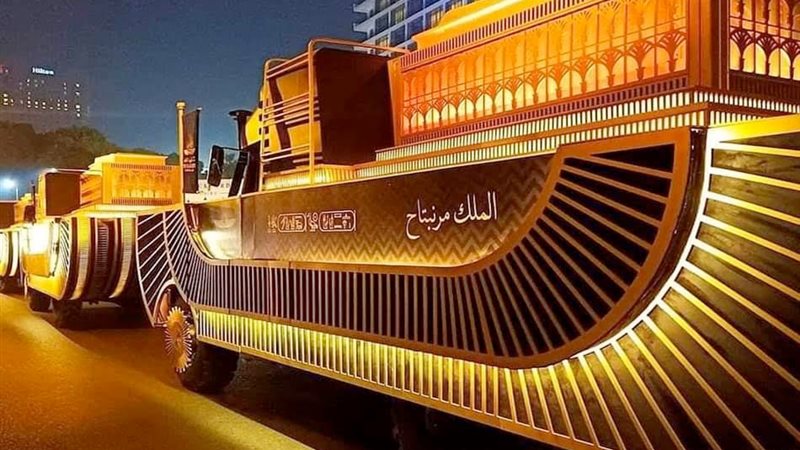 نقل المومياوات الملكية