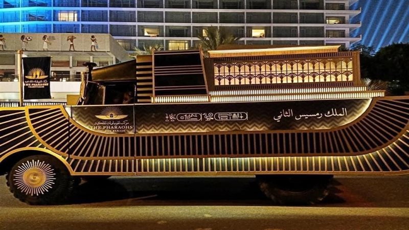 المومياوات الملكية
