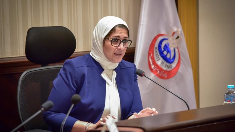 وزيرة الصحة الدكتورة