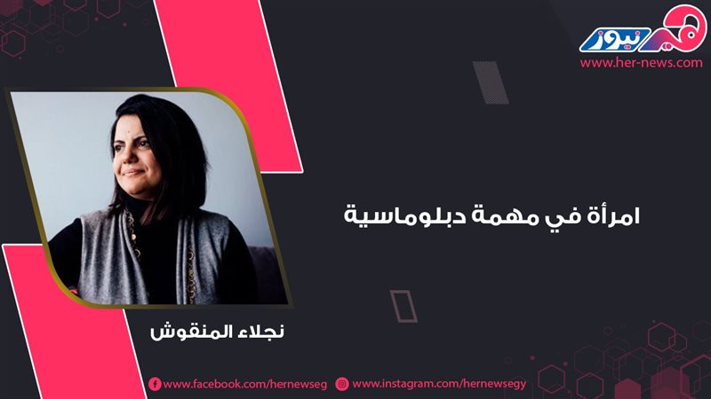 هير نيوز