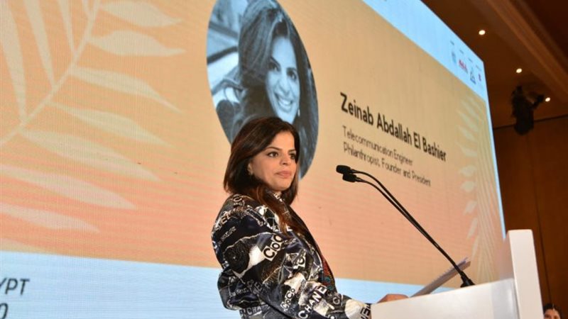 المهندسة زينب