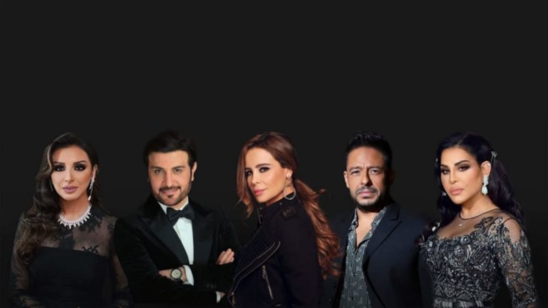 قائمة المشاهير