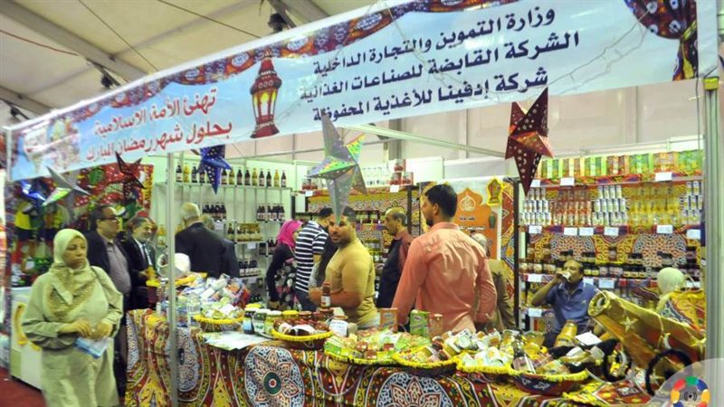 التموين