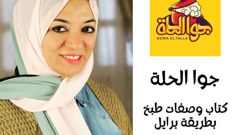 هير نيوز