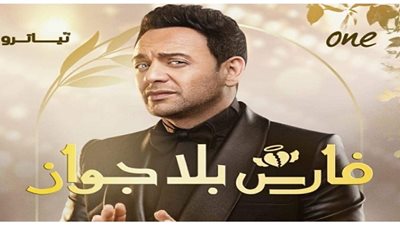 مصطفى قمر يكشف تفاصيل مسلسل «فارس بلا جواز».. فيديو