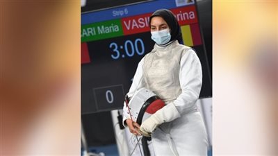 ملك حمزة تودع بطولة العالم لسلاح الشيش