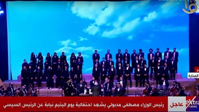 بث مباشر.. «مدبولي» يشهد الاحتفال بيوم اليتيم