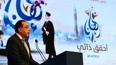 «مدبولي»: كروت مجانية لأبنائنا الأيتام لدخول مراكز الشباب مجانًا