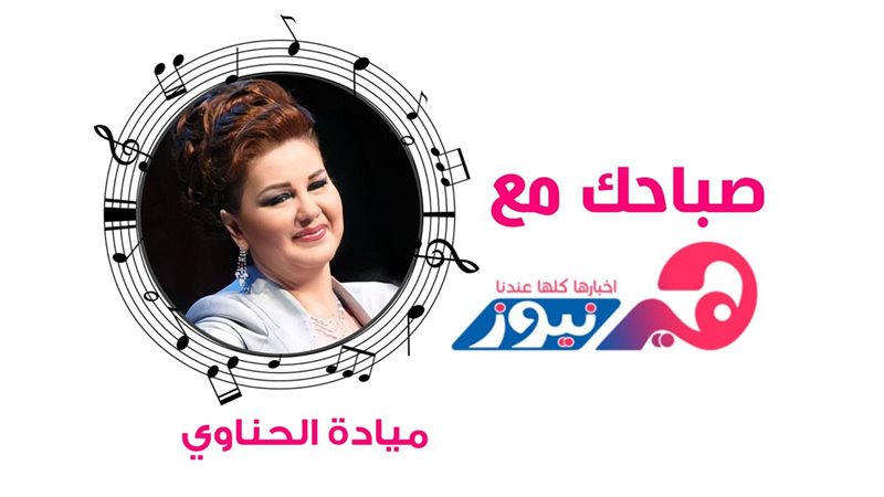 هير نيوز