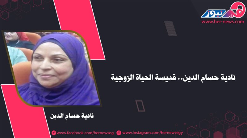 هير نيوز