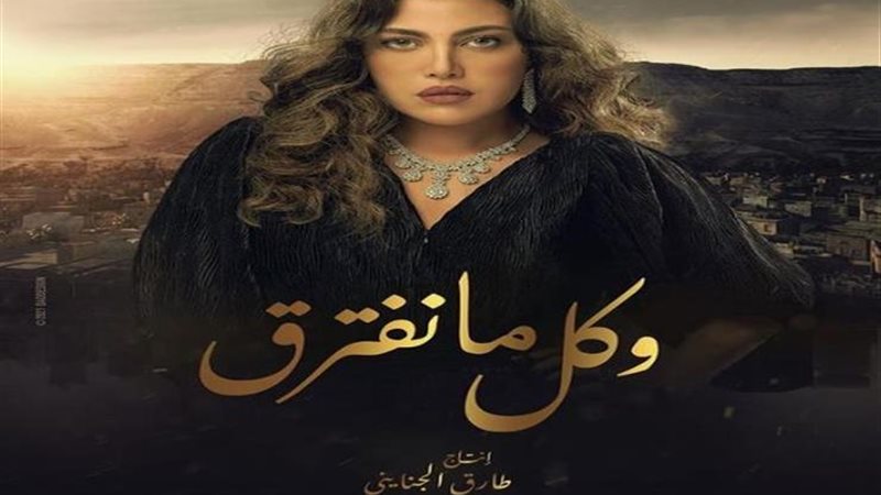 كريم العدل يتصالح