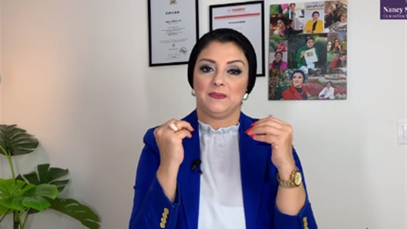 نانسي صميدة