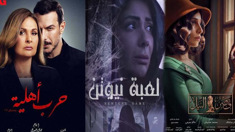 خريطة عرض مسلسلات