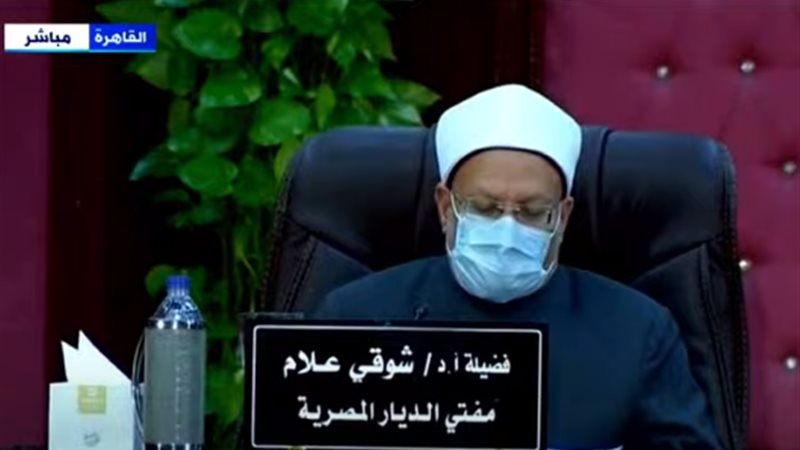 «الإفتاء» تستطلع
