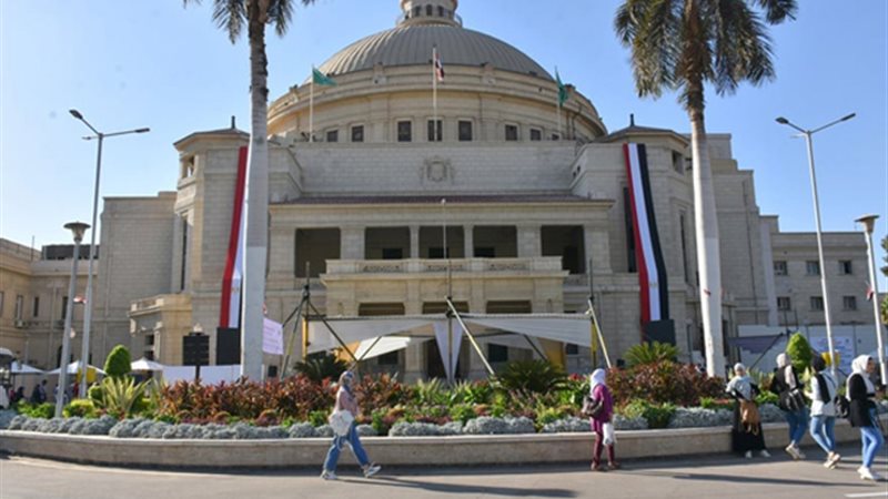 جامعة القاهرة