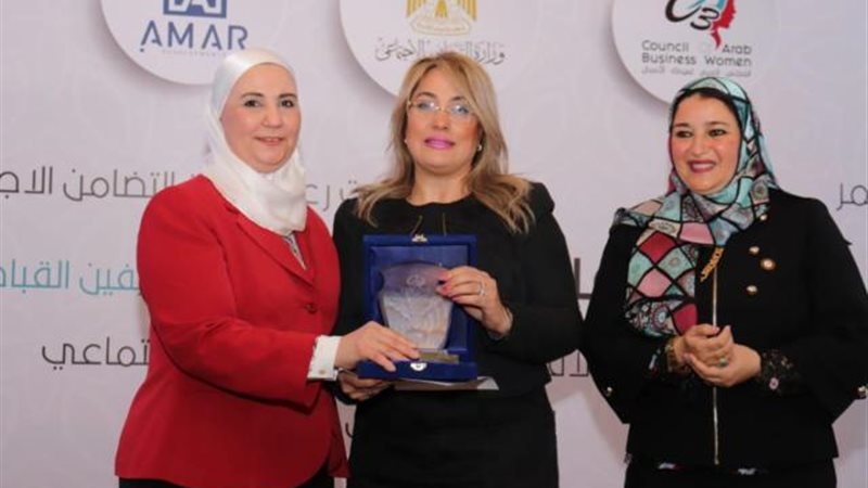 الدكتورة سميرة العشيرى،
