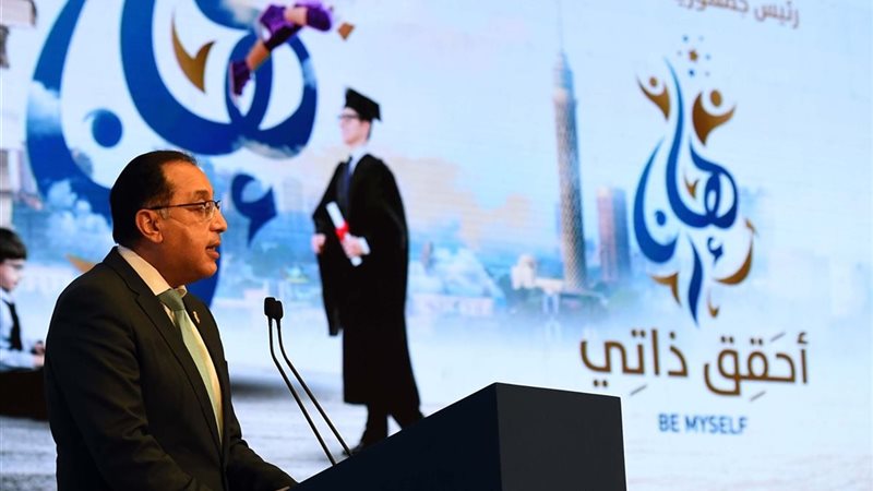الدكتور مصطفى مدبولي