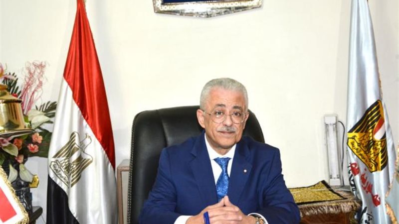 وزير التربيه والتعليم