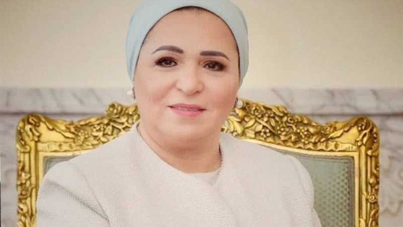 السيدة إنتصار السيسي