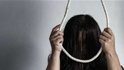 دفن جثة طالبة إعدادي .. صعدت أعلى الثلاجة وشنقت نفسها في السقف