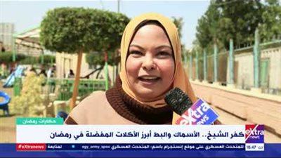 الأسماك وجبة رئيسية في رمضان بكفر الشيخ.. فيديو