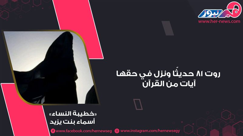 هير نيوز