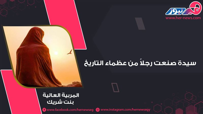 هير نيوز