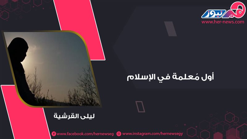 هير نيوز