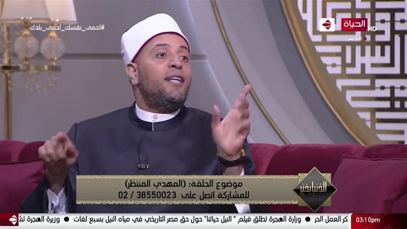 هير نيوز