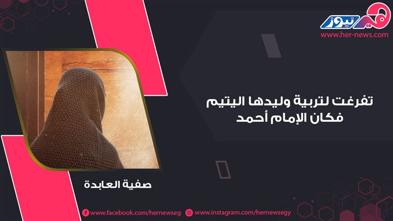 هير نيوز