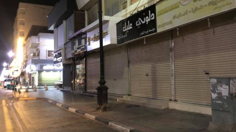 بدء تطبيق المواعيد