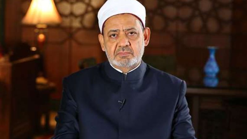 شيخ الأزهر: