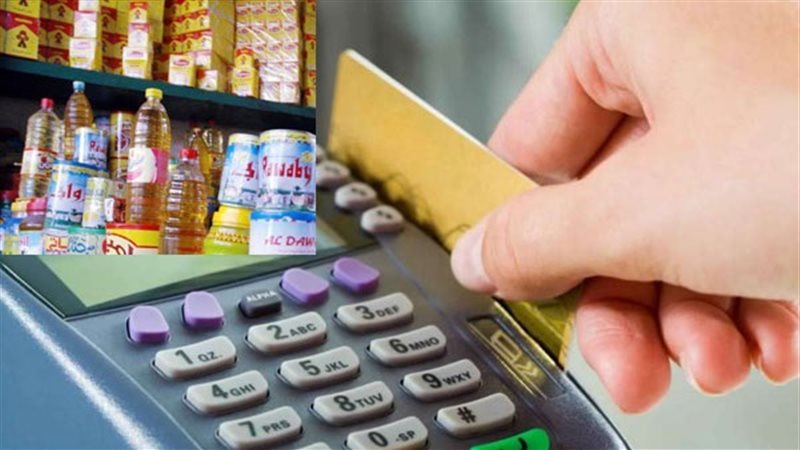 بدء تلقى تظلمات معايير