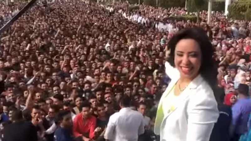النائبة غادة علي