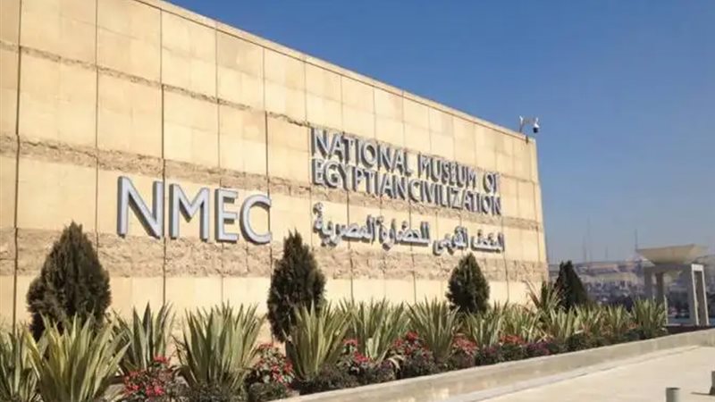 هير نيوز