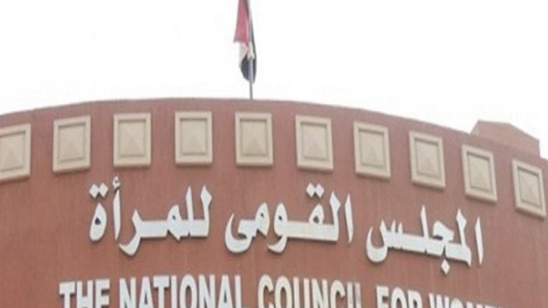 هير نيوز