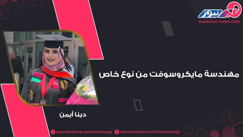 هير نيوز