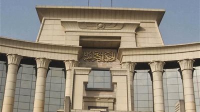 المحكمة العليا: تمكين المرأة من ولاية القضاء التزام دستوري