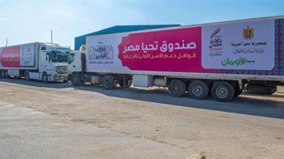 لدعم نصف مليون أسرة.. قوافل الخير تواصل فعالياتها فى رمضان (فيديو)